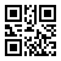 QR-Code zur Seite https://www.isbn.de/9783030561598