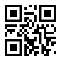 QR-Code zur Seite https://www.isbn.de/9783030562144