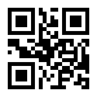QR-Code zur Seite https://www.isbn.de/9783030562175