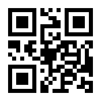 QR-Code zur Seite https://www.isbn.de/9783030563400