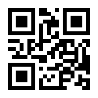 QR-Code zur Seite https://www.isbn.de/9783030564476