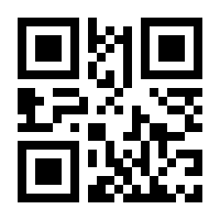QR-Code zur Seite https://www.isbn.de/9783030565534