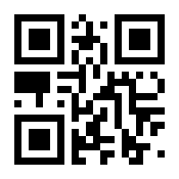 QR-Code zur Seite https://www.isbn.de/9783030565749