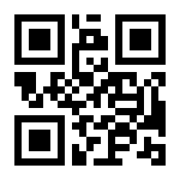 QR-Code zur Seite https://www.isbn.de/9783030565770