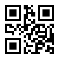 QR-Code zur Seite https://www.isbn.de/9783030566999