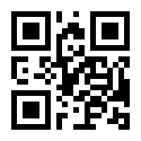 QR-Code zur Seite https://www.isbn.de/9783030567118