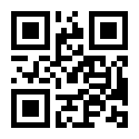 QR-Code zur Seite https://www.isbn.de/9783030567491