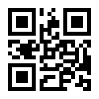 QR-Code zur Seite https://www.isbn.de/9783030567507