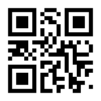 QR-Code zur Seite https://www.isbn.de/9783030569235