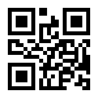 QR-Code zur Seite https://www.isbn.de/9783030569242