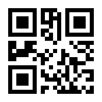 QR-Code zur Seite https://www.isbn.de/9783030569969