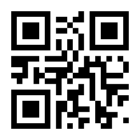 QR-Code zur Seite https://www.isbn.de/9783030570767