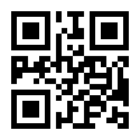 QR-Code zur Seite https://www.isbn.de/9783030570774