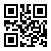 QR-Code zur Seite https://www.isbn.de/9783030571535