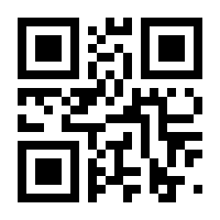 QR-Code zur Seite https://www.isbn.de/9783030572419