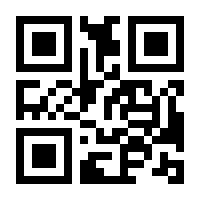 QR-Code zur Seite https://www.isbn.de/9783030572426