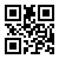 QR-Code zur Seite https://www.isbn.de/9783030572433