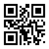 QR-Code zur Seite https://www.isbn.de/9783030573478
