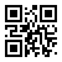 QR-Code zur Seite https://www.isbn.de/9783030573485