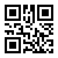 QR-Code zur Seite https://www.isbn.de/9783030573492