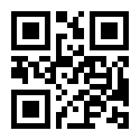 QR-Code zur Buchseite 9783030574048