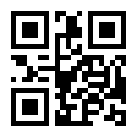 QR-Code zur Seite https://www.isbn.de/9783030574222