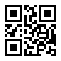QR-Code zur Seite https://www.isbn.de/9783030574246