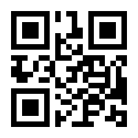 QR-Code zur Seite https://www.isbn.de/9783030575885