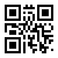 QR-Code zur Buchseite 9783030578077