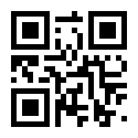 QR-Code zur Seite https://www.isbn.de/9783030578695