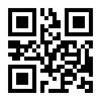 QR-Code zur Seite https://www.isbn.de/9783030578725