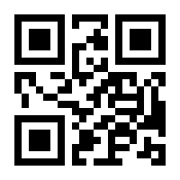 QR-Code zur Seite https://www.isbn.de/9783030580148