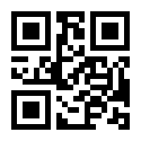 QR-Code zur Buchseite 9783030580179