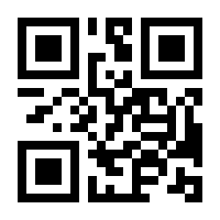 QR-Code zur Seite https://www.isbn.de/9783030581008