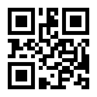 QR-Code zur Seite https://www.isbn.de/9783030581022