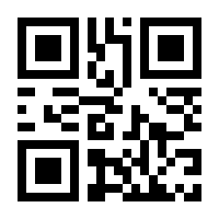 QR-Code zur Seite https://www.isbn.de/9783030581664