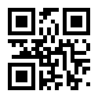 QR-Code zur Seite https://www.isbn.de/9783030584177