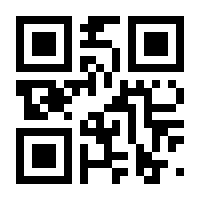 QR-Code zur Seite https://www.isbn.de/9783030584184