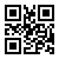 QR-Code zur Seite https://www.isbn.de/9783030584757