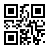 QR-Code zur Seite https://www.isbn.de/9783030584801