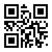 QR-Code zur Seite https://www.isbn.de/9783030585501