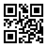 QR-Code zur Seite https://www.isbn.de/9783030586744