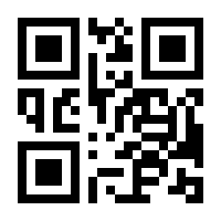 QR-Code zur Seite https://www.isbn.de/9783030587604