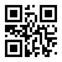 QR-Code zur Buchseite 9783030587741