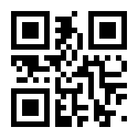 QR-Code zur Seite https://www.isbn.de/9783030588748