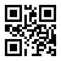 QR-Code zur Seite https://www.isbn.de/9783030588946