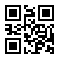 QR-Code zur Seite https://www.isbn.de/9783030588960