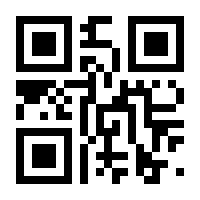 QR-Code zur Seite https://www.isbn.de/9783030588984
