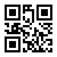 QR-Code zur Seite https://www.isbn.de/9783030589950