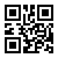 QR-Code zur Seite https://www.isbn.de/9783030591526